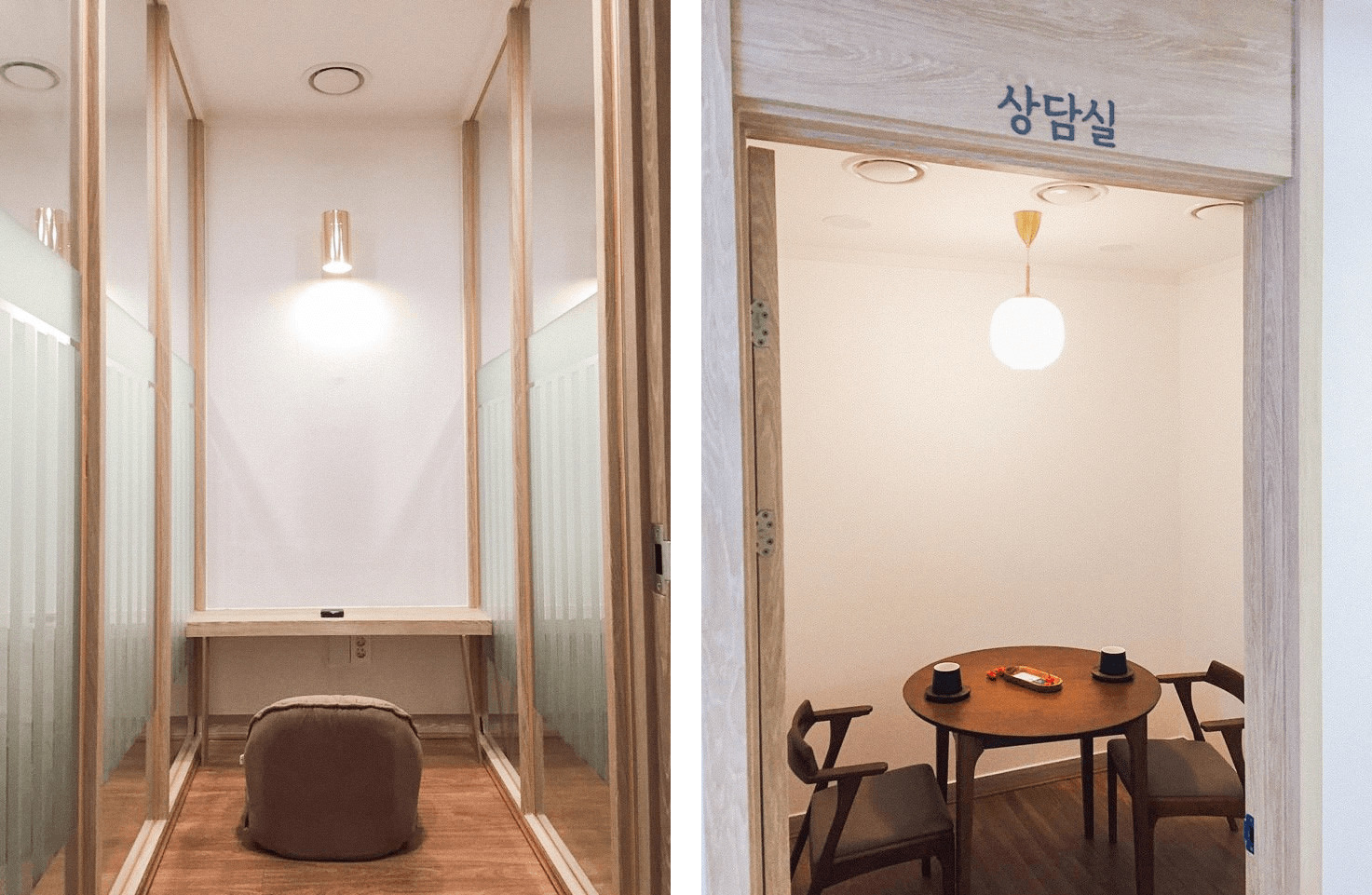 해움한의원 전경