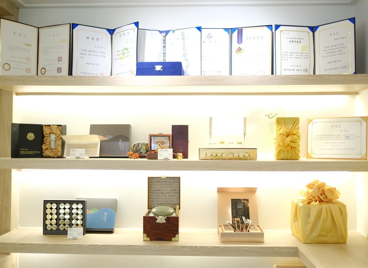 해움한의원 진료실