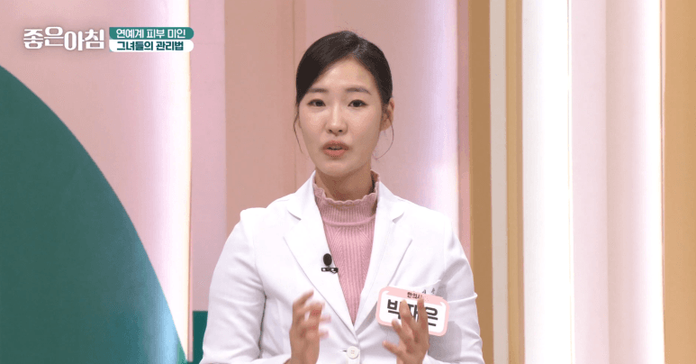 [SBS] 241219 SBS 동안피부만들기 출연 및 자문