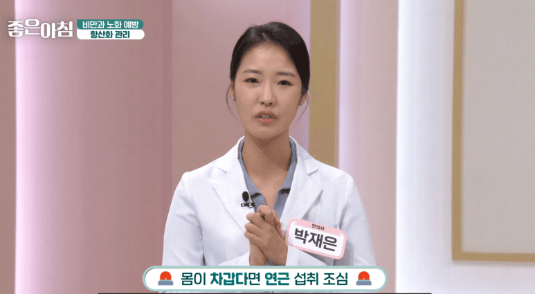 [SBS] 241024 비만과 레몬자몽즙 출연 및 자문