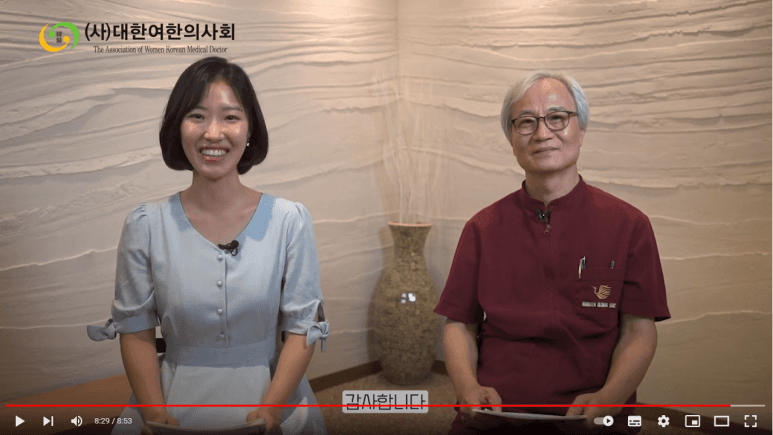 [유튜브] 220718 한의학의 세계화 : 일본에 한국 한의학을 심다 출연