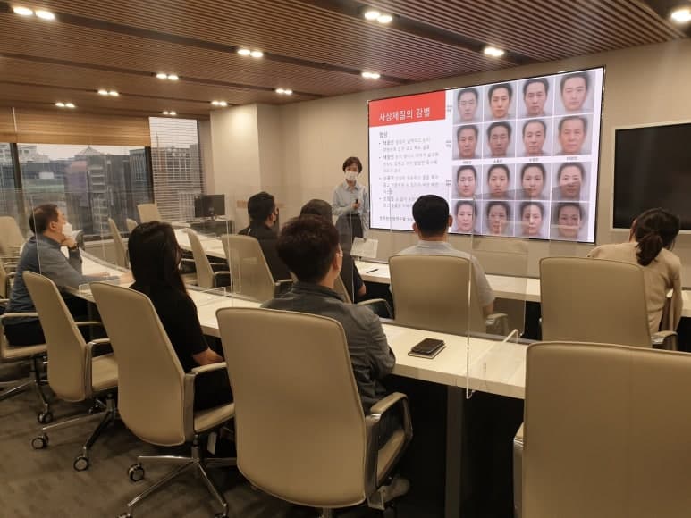 삼성전자 임직원 대상 사상체질 특강