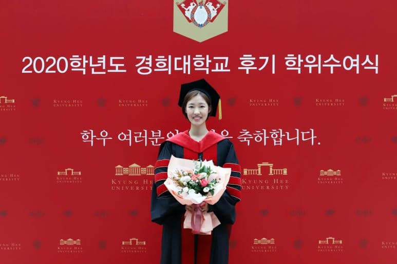 경희대학교 대학원 한의학 박사 졸업