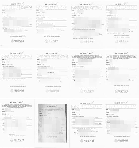 ✅목동 다낭성난소증후군 한의원 한약치료후기✅ 다낭성난소증후군 pcos로 인한 생리불순, 다이어트와 함께 치료사례