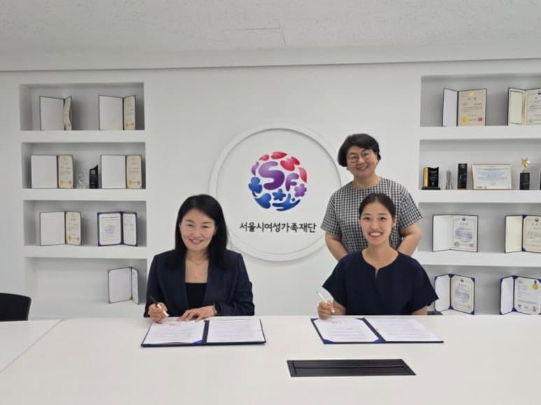 성폭력 피해자 지원 상담사를 위한 한의의료 지원 업무협약