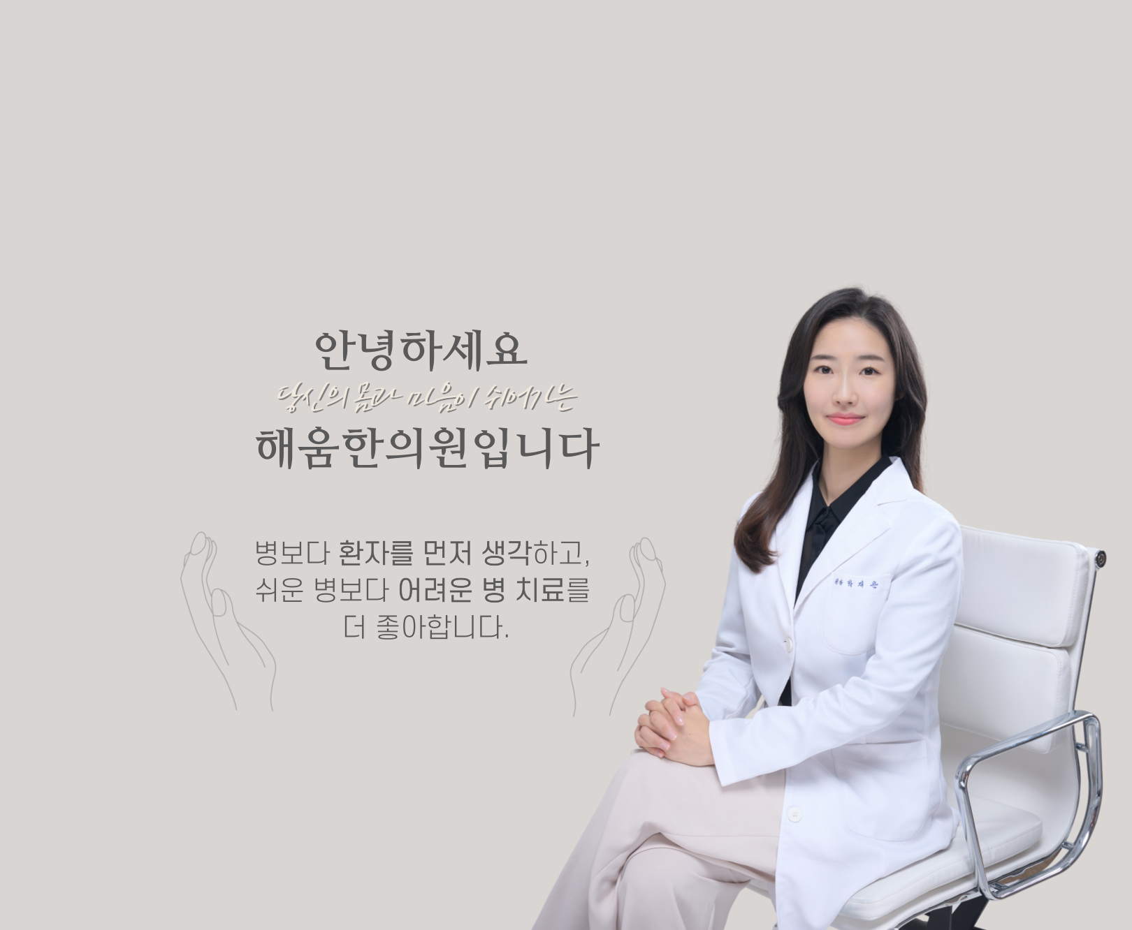 메인 비주얼 1