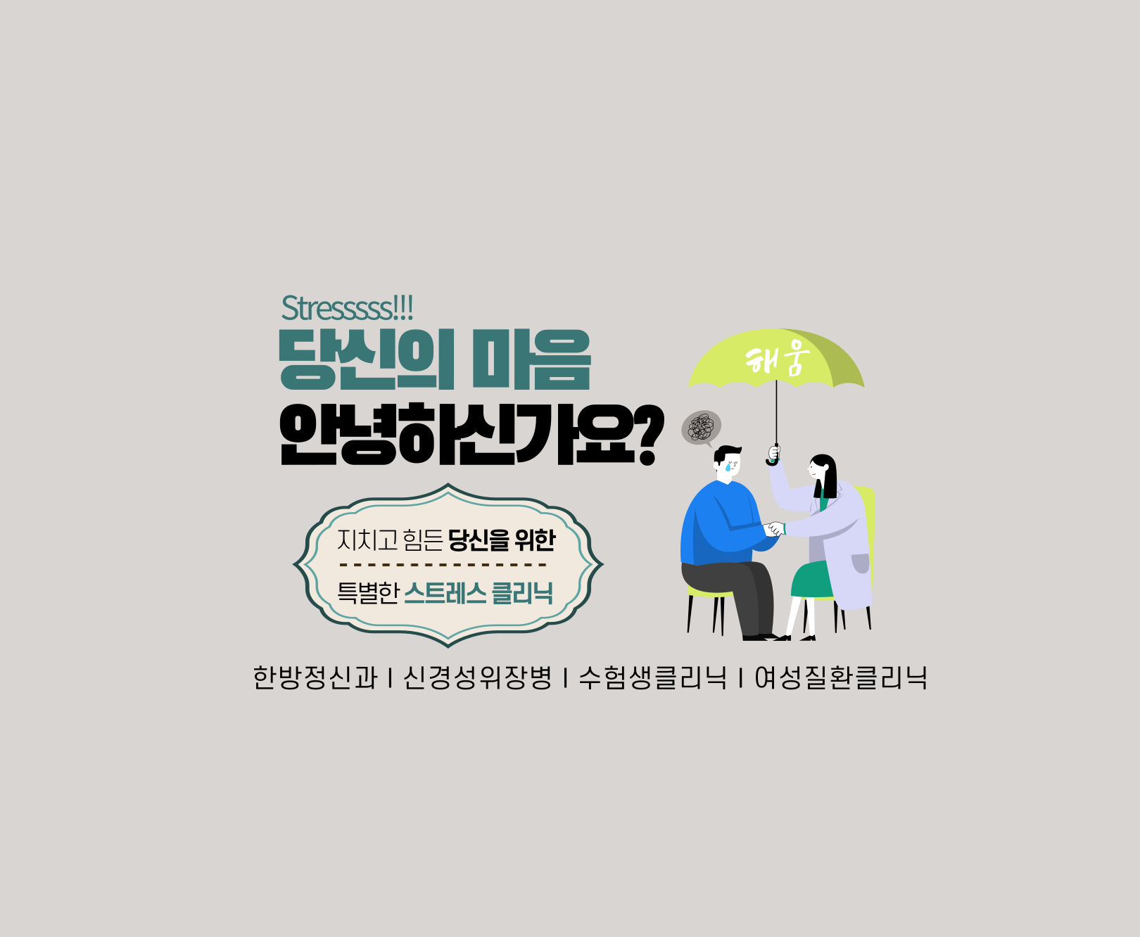 메인 비주얼 2