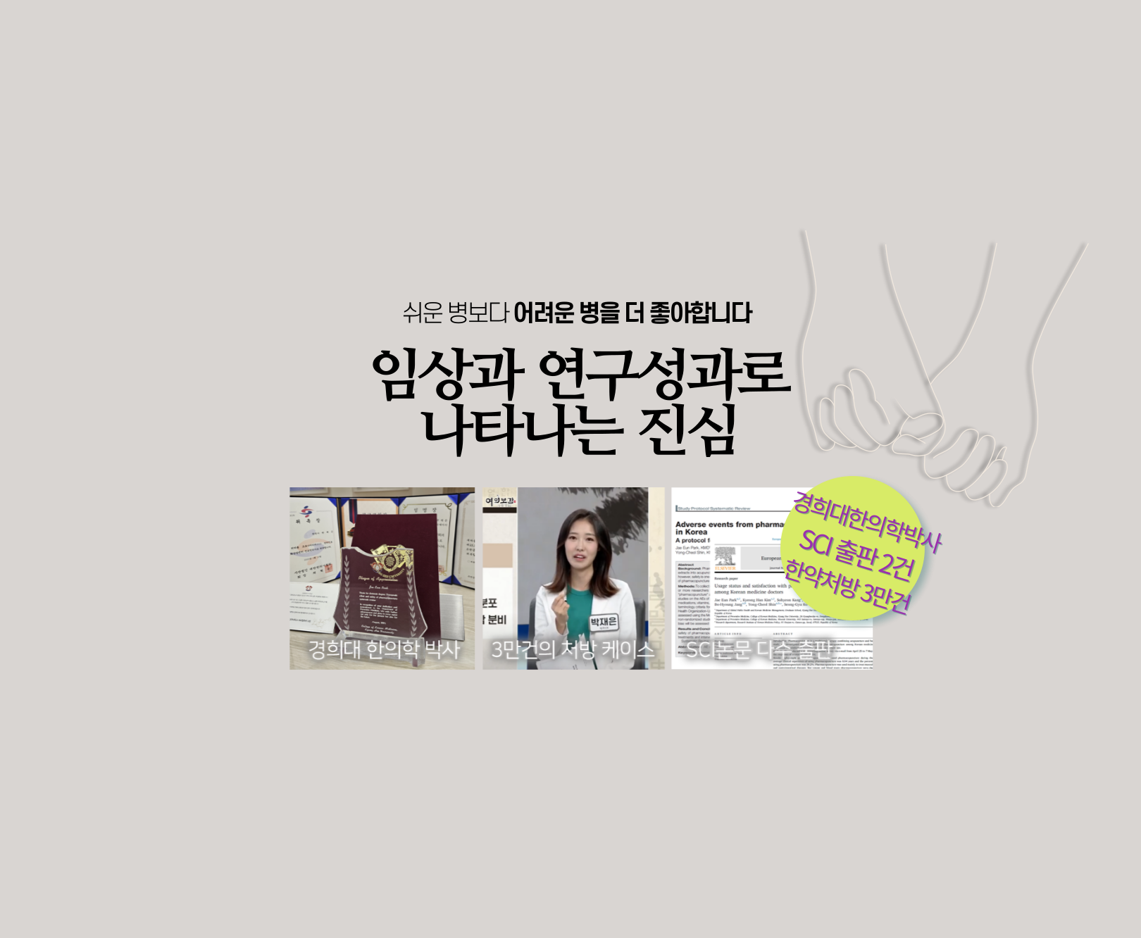 메인 비주얼 3