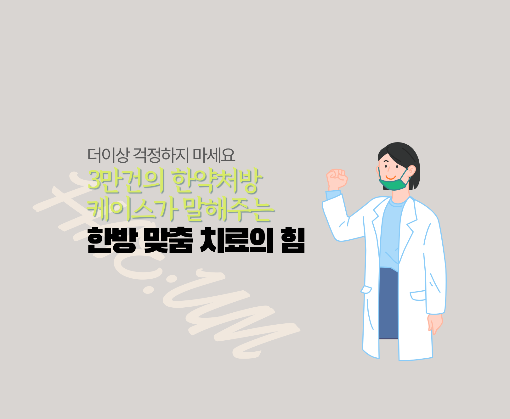 메인 비주얼 4
